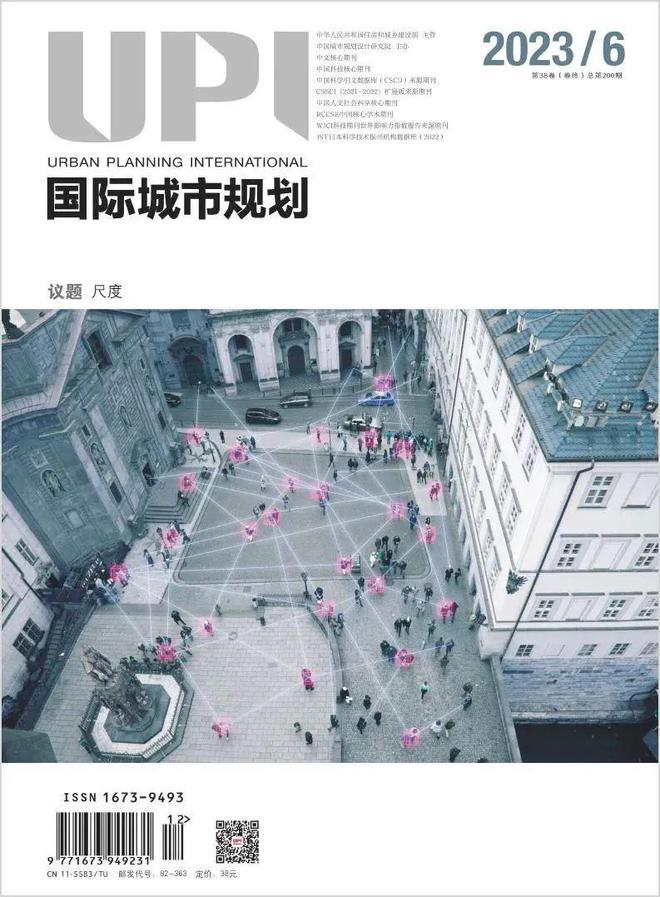 行业动态 你知道吗？这些行业期刊入选新腾博游戏官方网站版“北